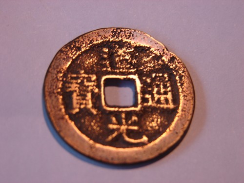 Chine cash daoguang tong - chine.,