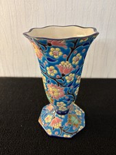 Emaux De Longwy Vase Model 3