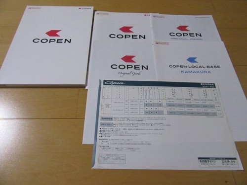 Daihatsu juillet copen - daihatsu, 14