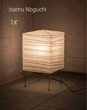 Isamu Noguchi AKARI 1X Table