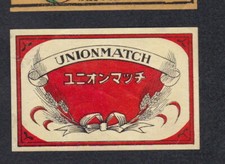 Ancienne  étiquette  allumettes Japon BN65234 Union Match 