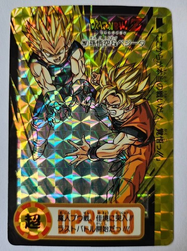 Carte dragon ball dbz - z,