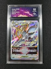 Carte Pokémon : Arceus Vstar