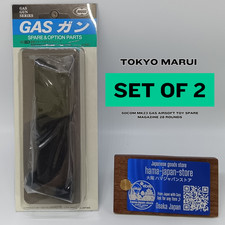 【2set】New Tokyo Marui