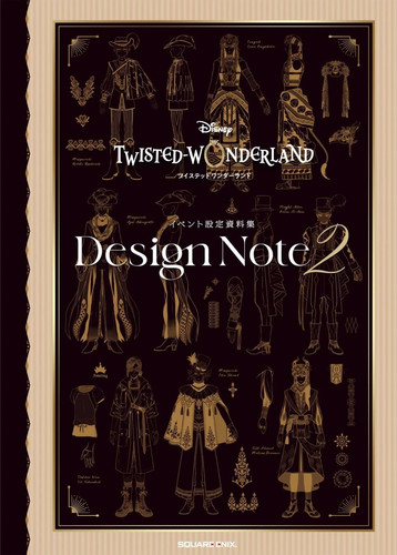 Disney twisted wonderland - disney,