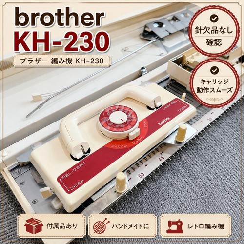 Brother 230 knitting - brother,