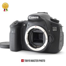 Boîtier pour appareil photo