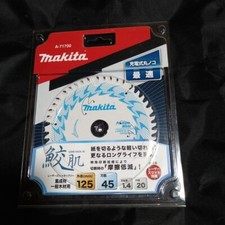 Makita A-71700 Premium White