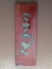 Plaque murale coréenne