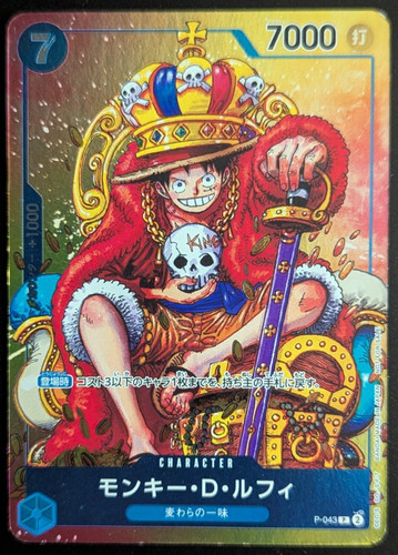 One piece card game monkey - card, d