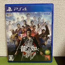 Yakuza Ishin Platstation4 PS4