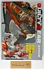 Guilty gear strive - gear,