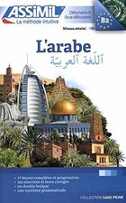 Assimil Arabic: L'Arabe Sans Peine Book 1 - Paperback, by Assimil - Acceptable