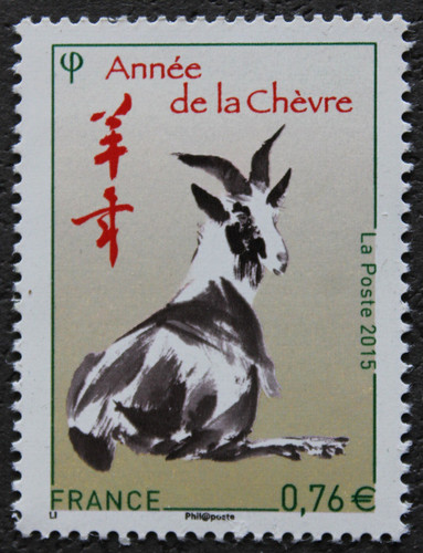 Timbre france année - -, la
