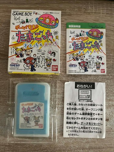 Gameboy jap tamagotchi - gameboy,