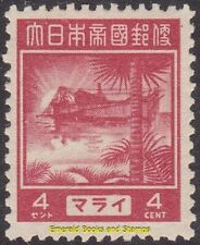 EBS - Japanese Occupation of Malaya 1943 - Tin Boat - MY J300 - MNH** - (rK4