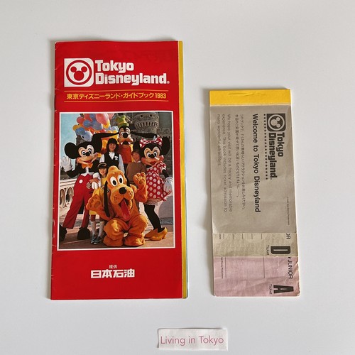 Tokyo disneyland guide - tokyo, book