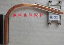 1pc Dell Inspiron 17R N7010