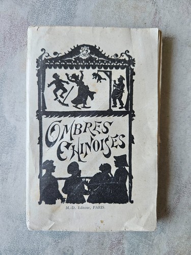 éo marionnettes anonyme - marionnettes,