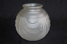 Antique Art Deco Molded Pressed Glass Ball Vase, Signed ARY, Made in France, 14.5cm