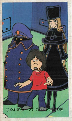 1978 galaxy express - 1978, 999