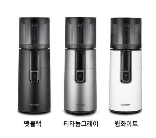 Extracteur jus lent hurom - extracteur,