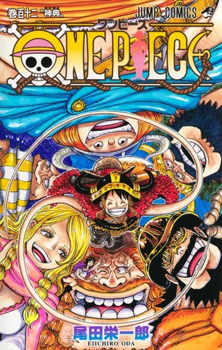 One piece version - (112),