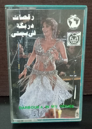 Vintage arabic belly dance - vintage,