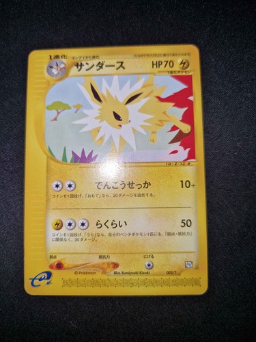 Carte pokémon jolteon - pokémon,