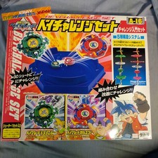 A-16 Bey Challenge Set -