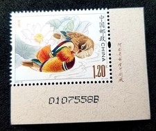 * LIVRAISON GRATUITE Chine