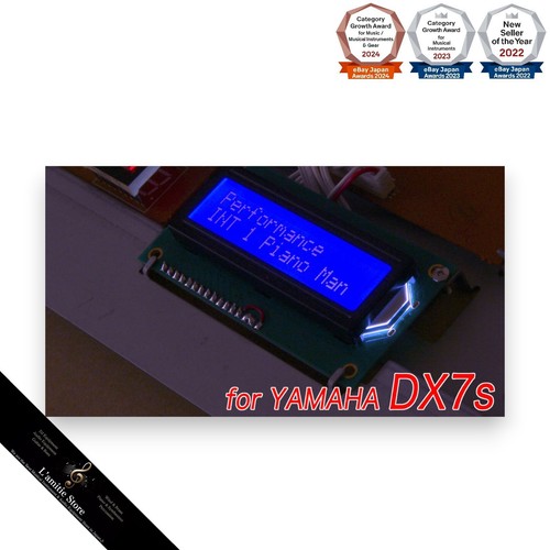 Yamaha dx7s lcd display module - dx7s,