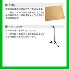 Squier by Fender Squier Sonic