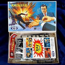 Japan Marui Toy THE MAN FROM