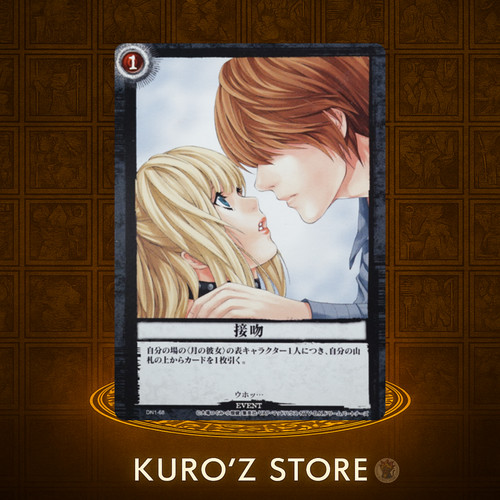 Death note tcg - note, light