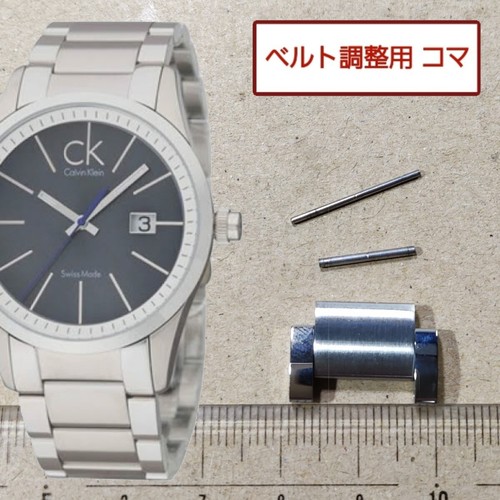 Pièces bracelet montre - de, de
