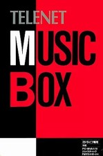 broken PC-8801SR software TELENET MUSIC-BOX (Rank B)