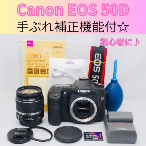 Kit appareil photo numérique