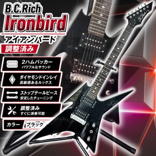 Guitare électrique rich - électrique, b.c.rich