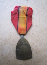 Antique Beautiful WW1 1914 1918 Belgian Belgium Commemorative Military Medal.