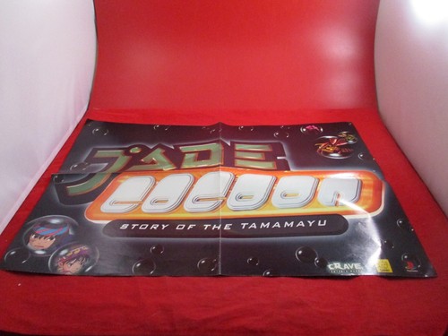 Jade cocoon playstation ps1 - cocoon,