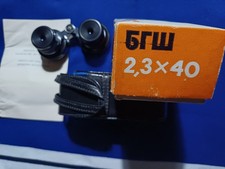 Jumelles astronomiques russes