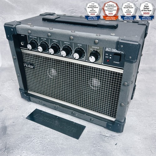 Amplificateur guitare - amplificateur, de