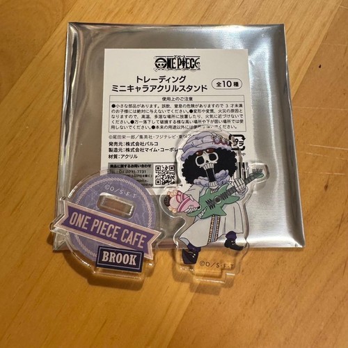 One piece brook acrylic stand - one,