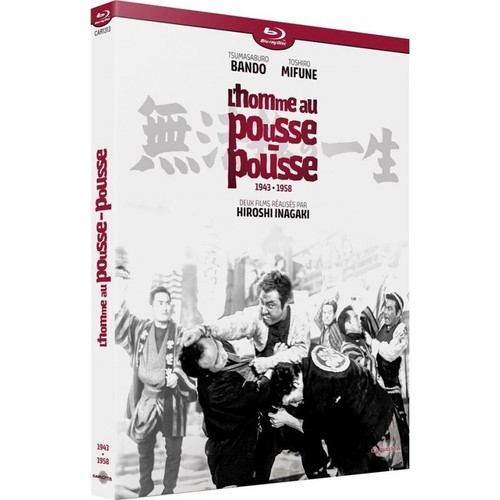Homme pousse - l'homme,