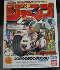 SDCC 2018 Exclusive Bluefin