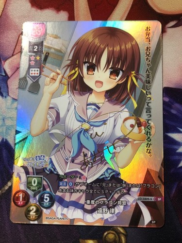 Lycee overture tono ritsu - sp,