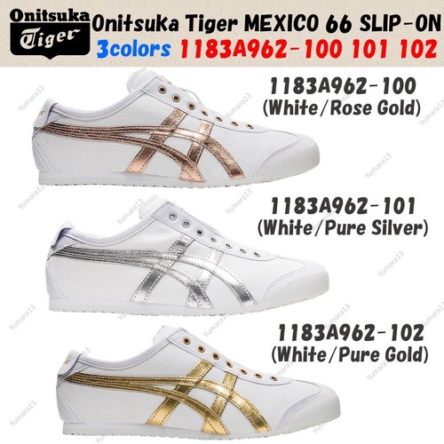 Onitsuka tiger mexico - onitsuka,