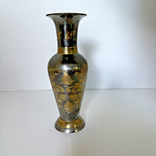 Two Toned Brass Vase- Made In India- Natural Patina- 7.75" Tall