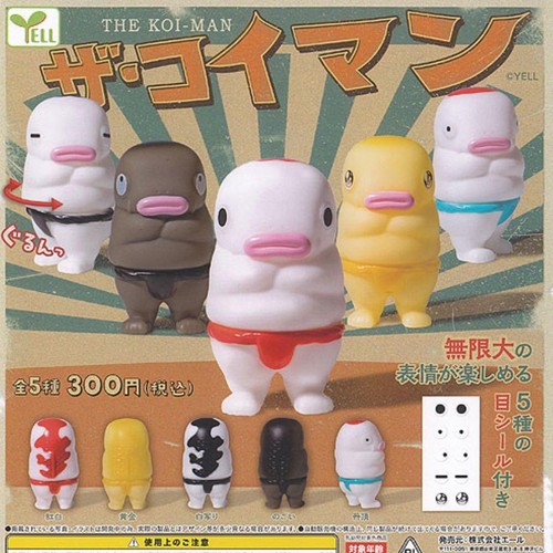 Lot figurines capsules - figurines,
